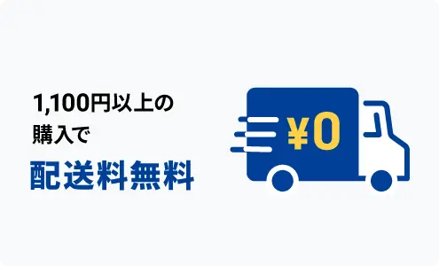 ひとつひとつ丁寧な梱包